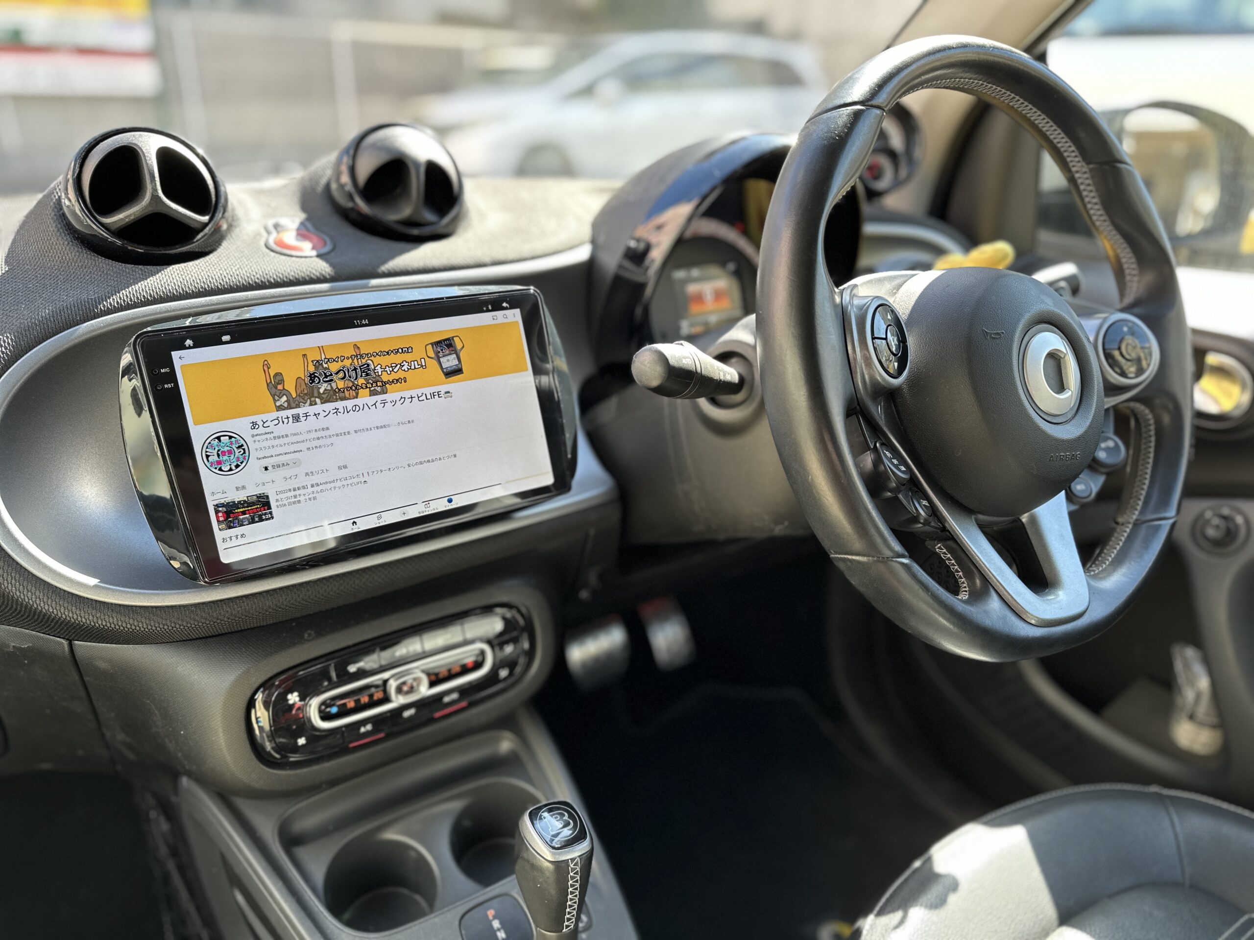 スマートの車内でテスラスタイルの大画面ナビが動作しているイメージ